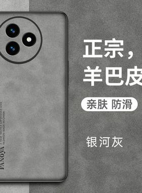 适用红米k80至尊版手机壳Redmik80ultra保护套防摔羊巴皮25060RK16C新款复古轻奢镜头全包硅胶软磨砂外壳男女