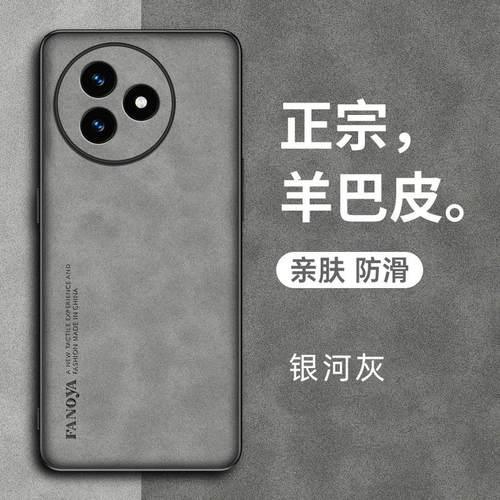 适用红米k80至尊版手机壳新款