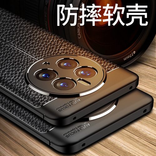 简约奢华保护壳适用为ma