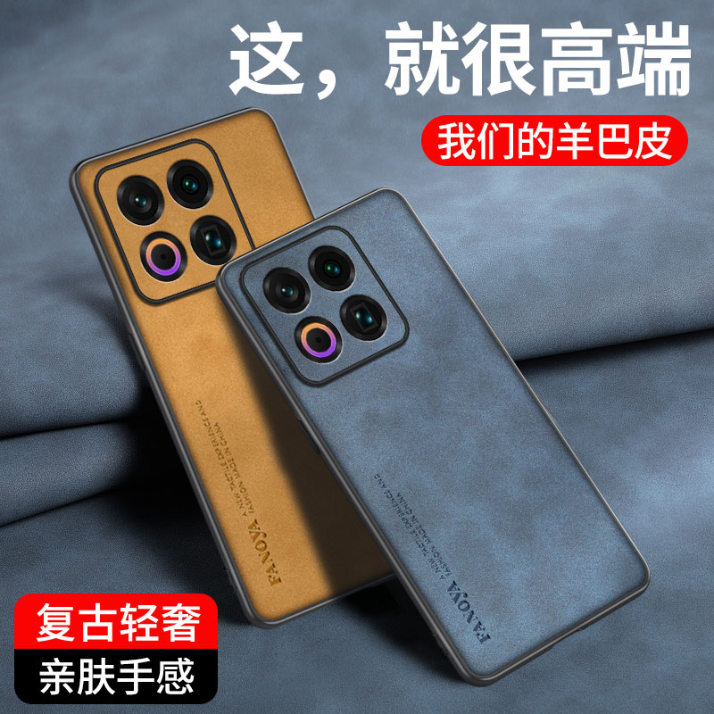 适用魅族22手机壳羊巴皮新款