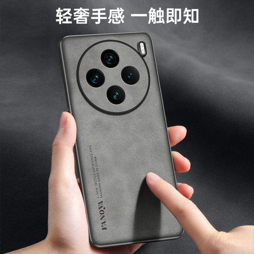 vivox100spro手机壳x100s防摔
