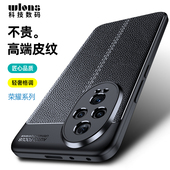 适用荣耀200手机壳防摔荣耀200Pro皮纹磨砂防滑ELP一AN00硅胶软壳ELI AN00保护套全包镜头ANOO散热外壳男女款