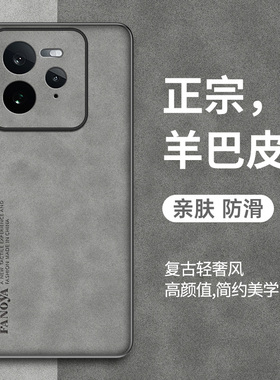 适用真我gt7pro手机壳realmeGT7Pro保护套防摔RMX5010羊巴皮新款镜头全包GT7 Pro复古轻奢硅胶软磨砂外壳男女