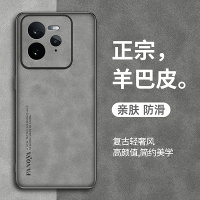 适用真我gt7pro手机壳realmeGT7Pro保护套防摔RMX5010羊巴皮新款镜头全包GT7 Pro复古轻奢硅胶软磨砂外壳男女