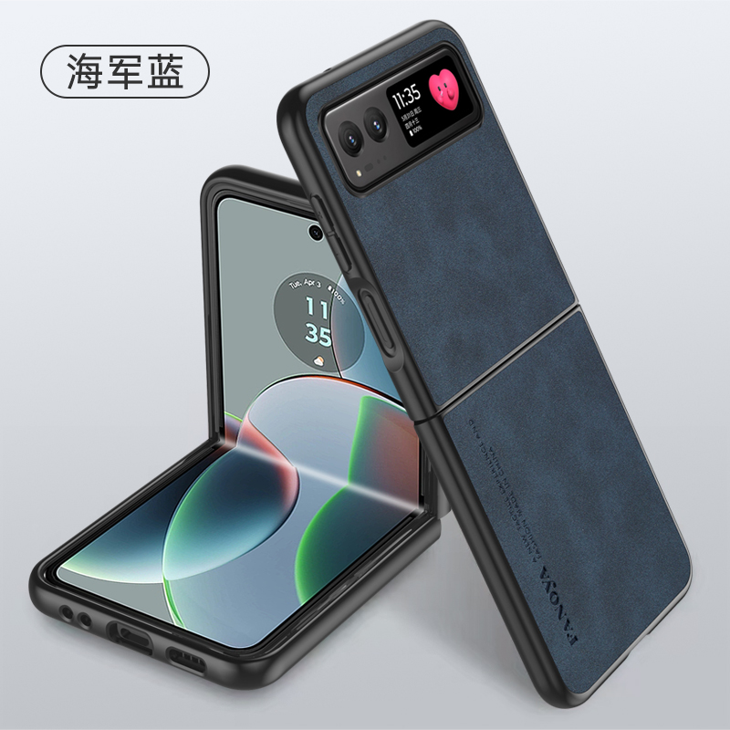 适用摩托罗拉razr40手机壳折叠