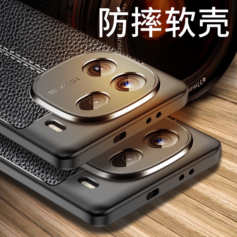 适用vivoiqoo12手机壳皮纹V2307A磨砂硅胶软壳防摔vivo iqoo12保护套全包镜头iq0012男女款十二散热防滑外壳