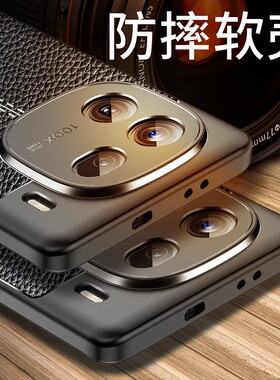 适用vivoiqoo12手机壳皮纹V2307A磨砂硅胶软壳防摔vivo iqoo12保护套全包镜头iq0012男女款十二散热防滑外壳