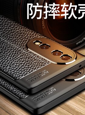 适用荣耀70手机壳适用FNE一AN00保护套Honor70皮纹磨砂硅胶软壳防摔防滑保护套全包镜头男女款新品散热外壳软