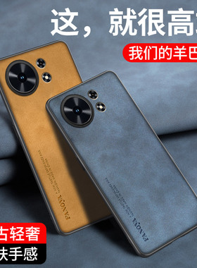 适用华为麦芒40手机壳TYH651M一02保护套防摔羊巴皮智选麦芒40新款简约5G轻奢镜头全包硅胶软磨砂薄外壳男女