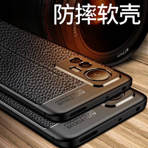 适用小米12s手机壳防摔硅胶
