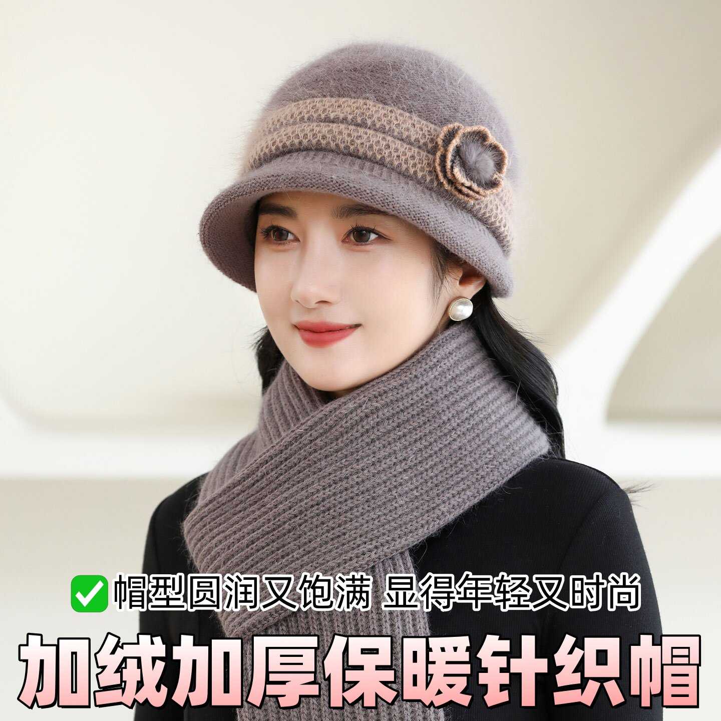 防风保暖中老年女士帽子冬季加绒加厚洋气婆婆妈妈盆帽防寒针织帽