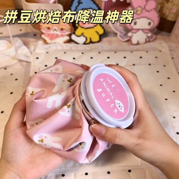 拼豆专用烘焙布降温神器冰袋户外便携冰敷凉包防暑DIY手工具制作