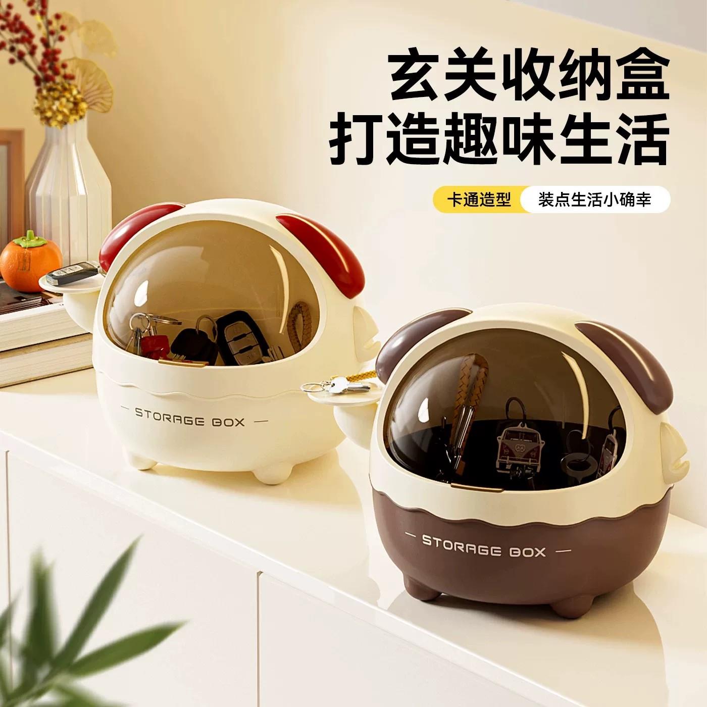 创意多巴胺糖果收纳玄关摆件装饰大容量钥匙发饰储物盒带盖置物架