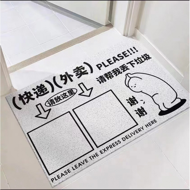 家用进门地垫快递外卖请放门口