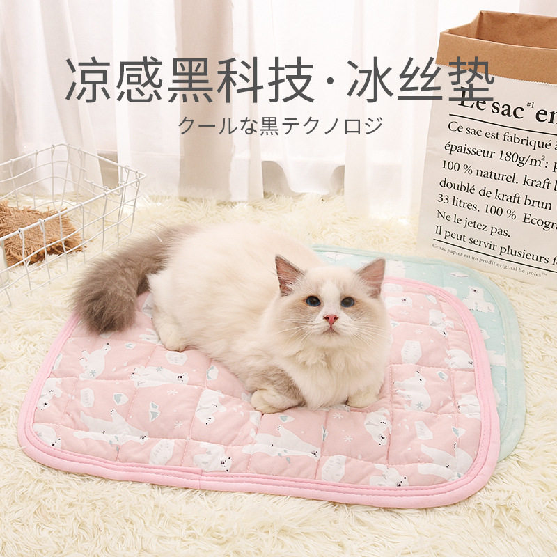 宠物猫猫垫子猫窝夏天猫床冰丝垫中小型犬凉垫泰迪降温透气狗窝垫