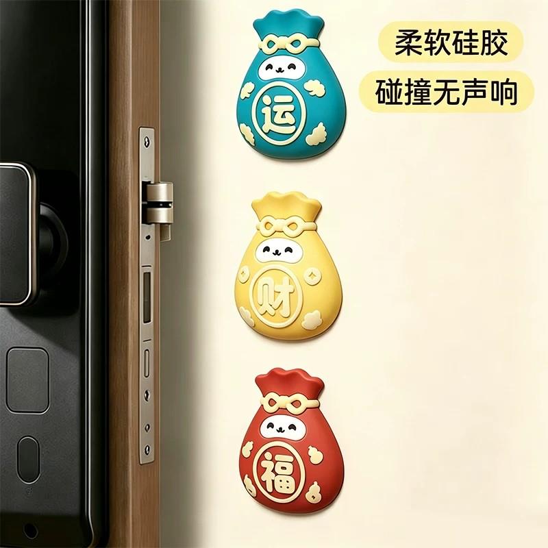 福袋门后防撞贴家用门把手床头冰箱硅胶静音防碰撞神器家具防撞垫