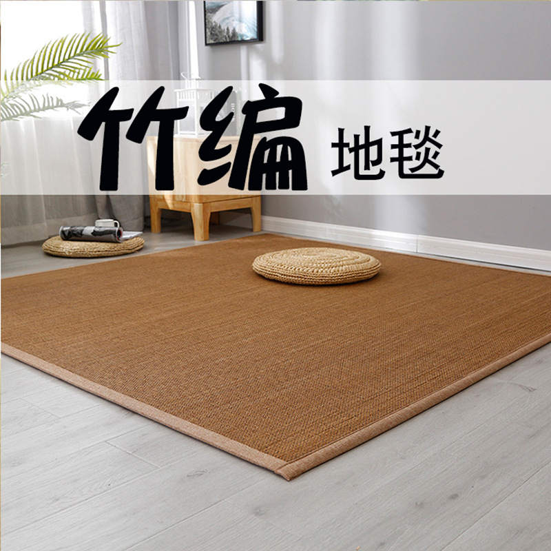 日式榻榻米凉席竹编地垫防滑地毯