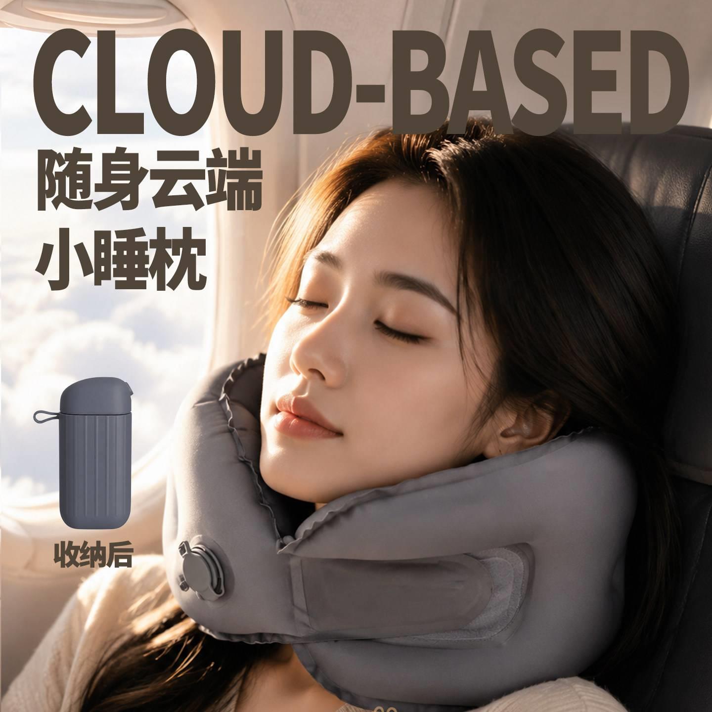 充气u型枕旅行便携颈枕脖子睡觉护颈可收纳飞机高铁神器脖枕U形