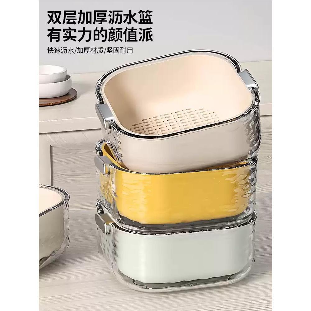 双层洗菜盆沥水篮六件套厨房客厅家用水果盘简约塑料淘菜洗菜篮子