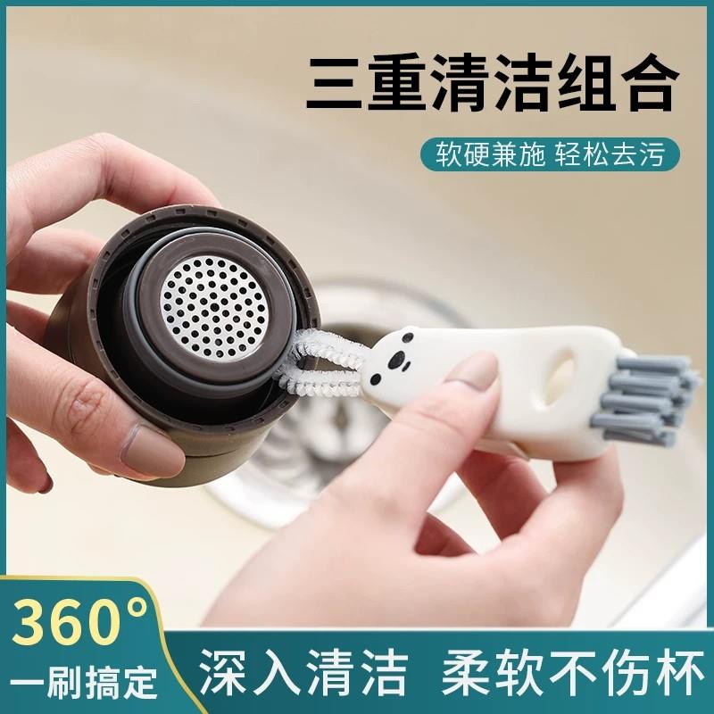 三合一多功能杯刷水杯清洗神器硅胶缝隙瓶刷厨房奶瓶保温杯清洁刷