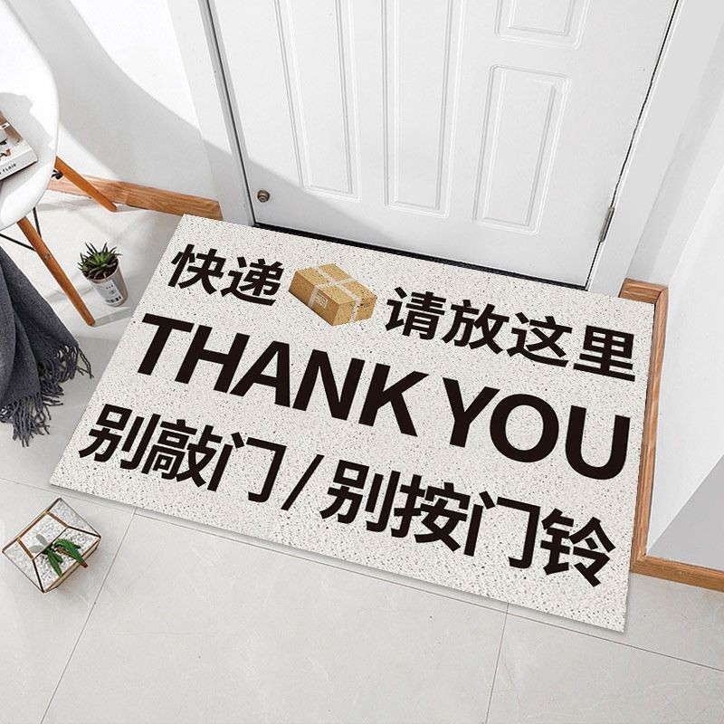 外卖快递地垫pvc丝圈进门脚垫