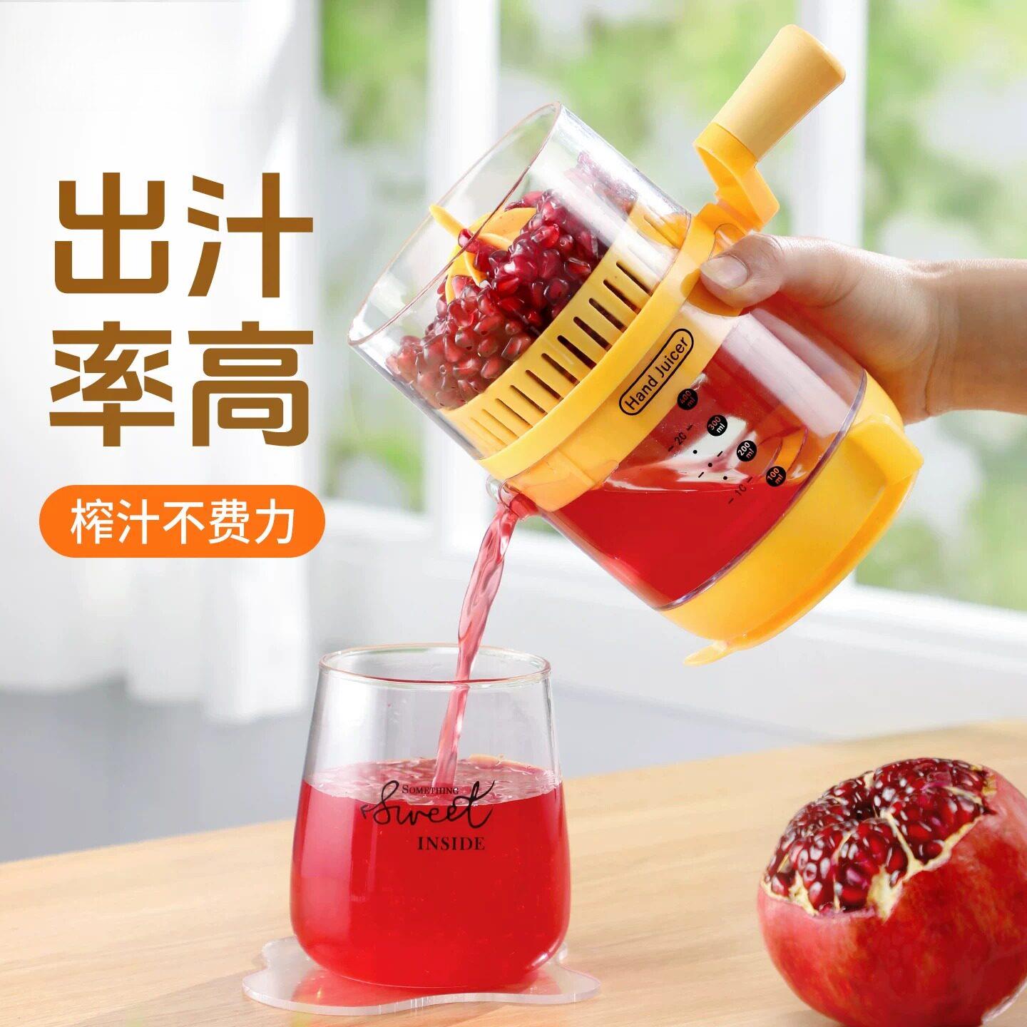 石榴榨汁器手摇式果汁压汁器榨石榴汁神器橙子柠檬榨汁机小型家用
