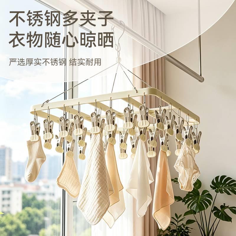 不锈钢晒袜子神器晾衣架多夹子家用晒内衣内裤专用的挂夹晾晒架子