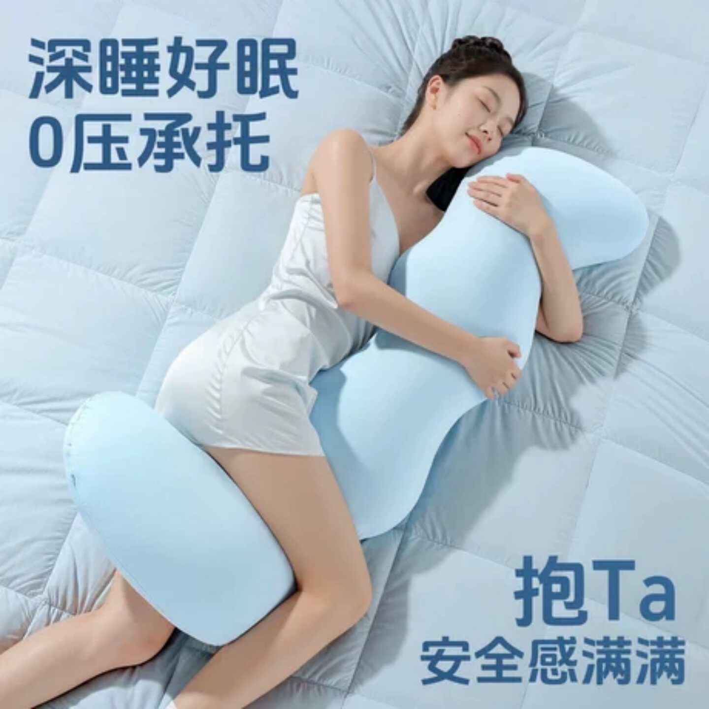 女士夹腿抱枕睡觉2026新款抱着睡觉夹腿神器女生专用成人可拆洗