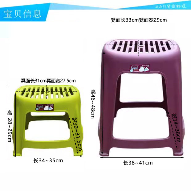同享凳子简约条纹家用客厅