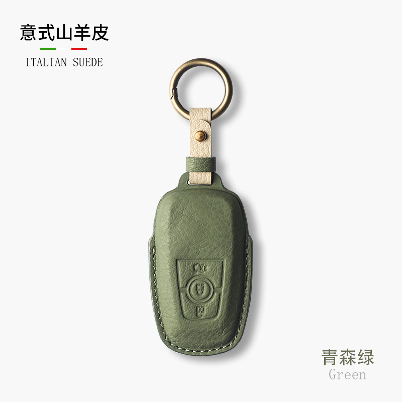 适用福特福克斯钥匙套山羊皮包壳蒙迪欧福睿斯锐界际探险者翼博扣