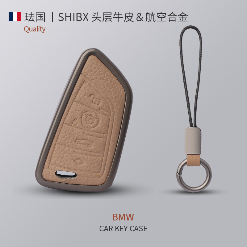 【法式轻奢】头层牛皮+锌合金