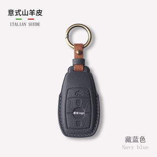 适用奔驰c260l钥匙套c200lglc300l车a扣e300ls级24新款 山羊皮包壳
