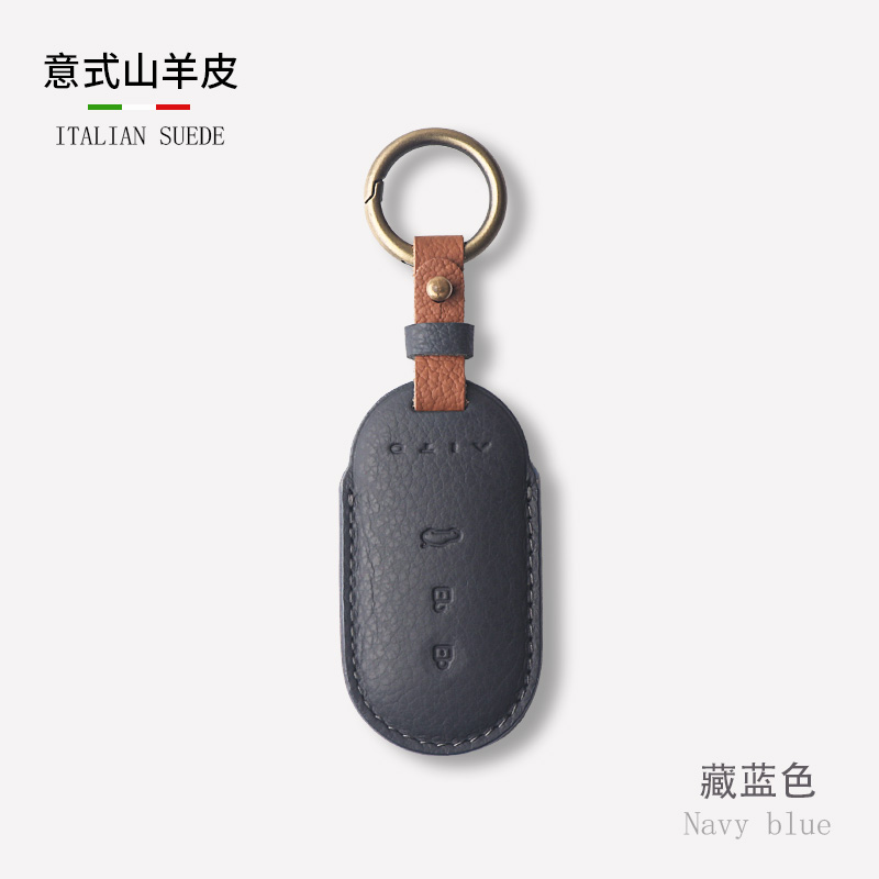 适用于华为问界M7山羊皮车钥匙套m9简约2024新款m5aito高档包壳扣