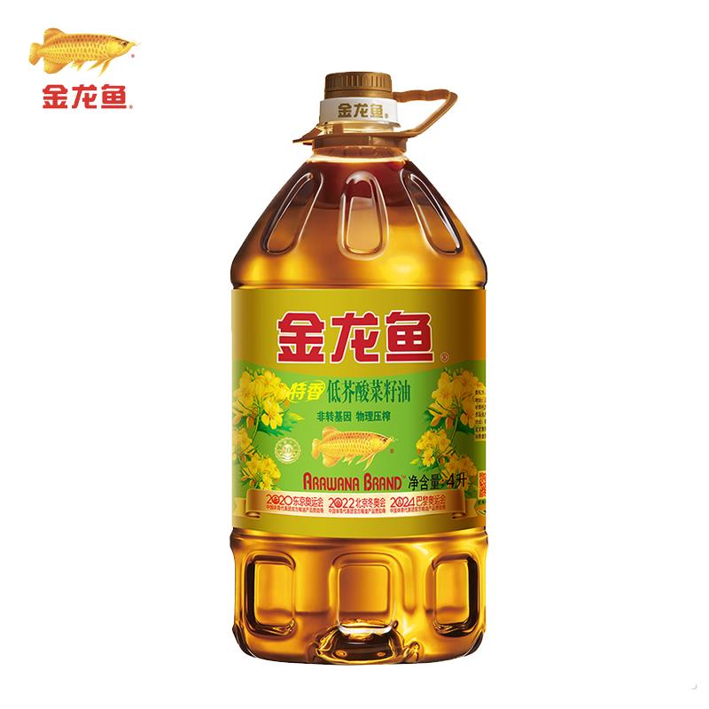金龙鱼油浓香菜籽油特香低芥酸菜油4L非转基因物理压榨食用油桶装