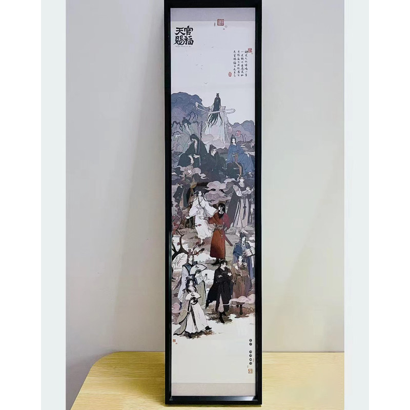 动漫天官赐福铝合金画框