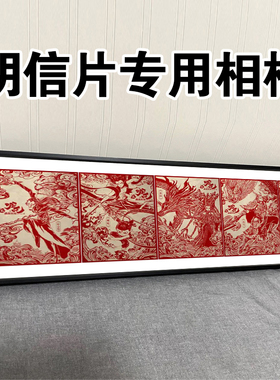 哪吒明信片相框铝合金
