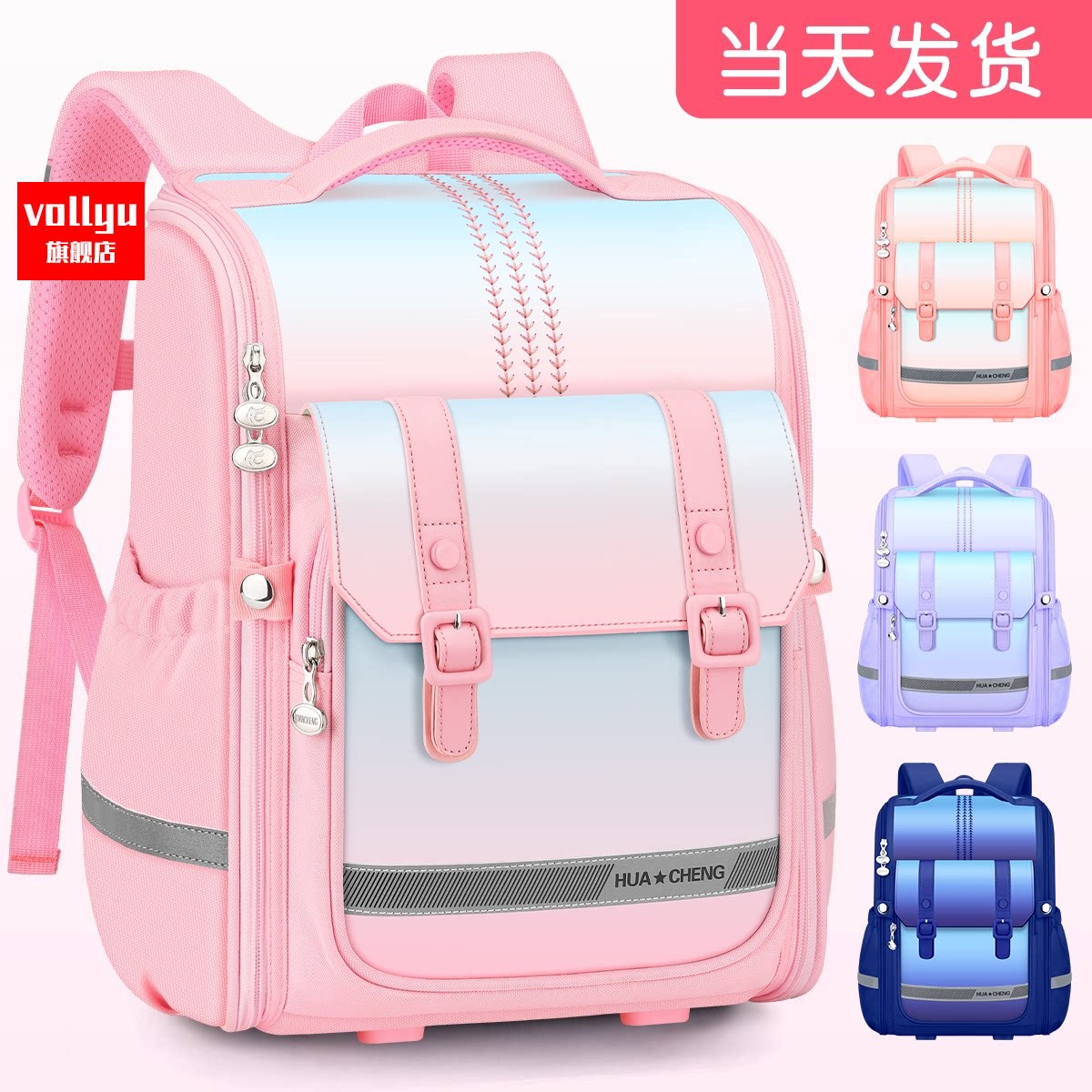 2026新款书包女生女童小学生男童帅气四五六年级儿童一二三年级女孩初中生高颜值大容量防水书包减负护脊超。