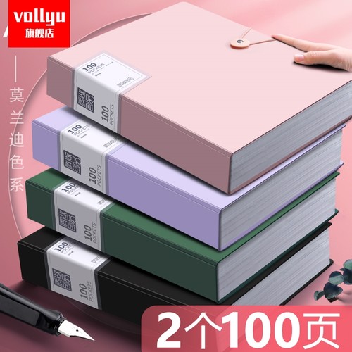 a4文件夹透明插页10060资