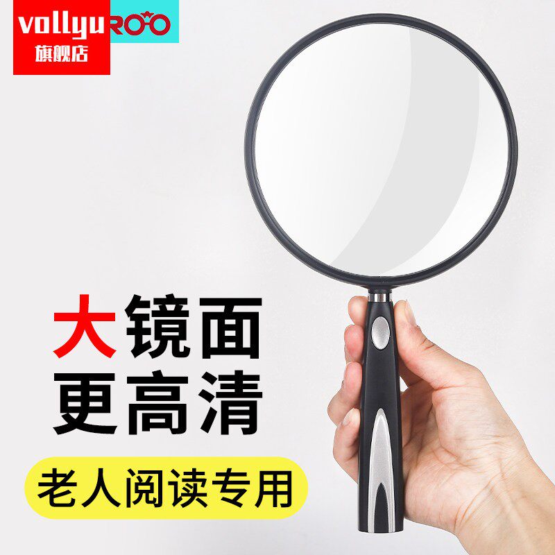 PUROO放大镜高清老人阅读手持扩大镜老年用看书用的非球面家用大镜面看报1000060402050。