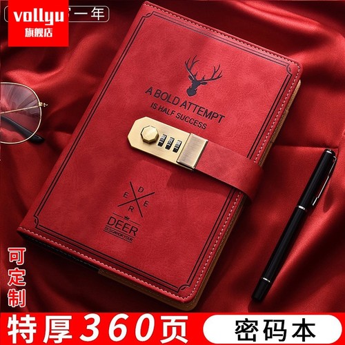 高档复古密码本日记女生秘