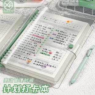 每日计划本周计划表日记日程活页本2026年笔记本子暑假学习考试自律打卡todolist考研时间管理效率规划记录本