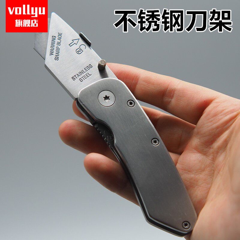 不锈钢美工刀重型加厚全钢刀架工业用勾刀羊牛角刀片pvc塑料板裁割钩刀kt板有机玻璃切割刀剥电缆线专用。