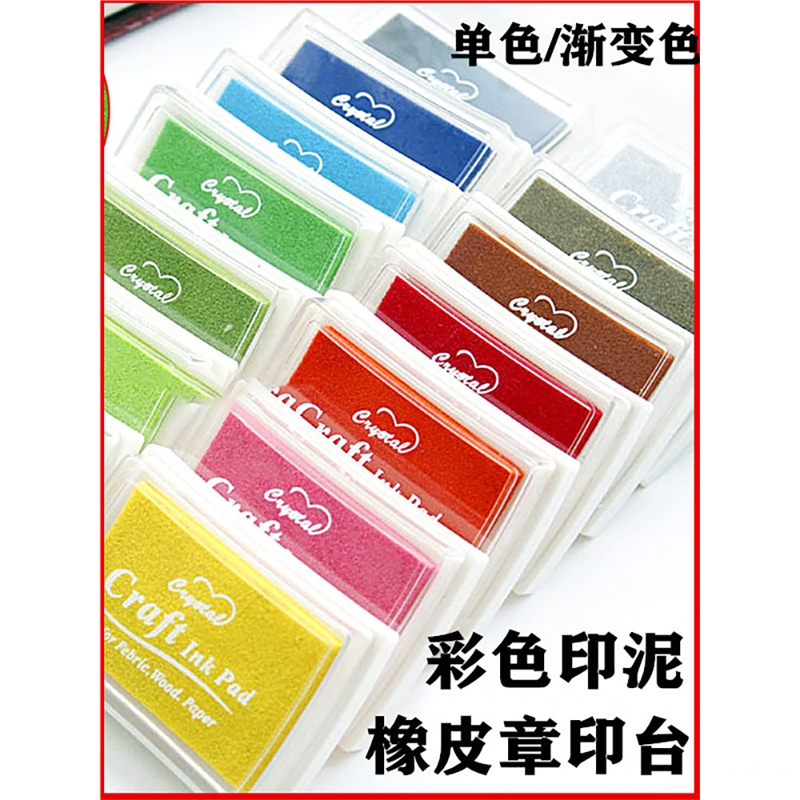 包邮彩色印泥DIY橡皮章印台儿童手指画手掌相册手帐印泥印台印章 圆形大号小号油便捷速干快干用印尼可水洗。