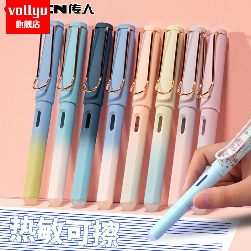 传人三年级热敏可擦钢笔摩易磨擦换囊橡皮钢笔套装小学生专用练字正姿热磨摩擦钢笔魔力擦晶蓝色墨蓝不断墨。