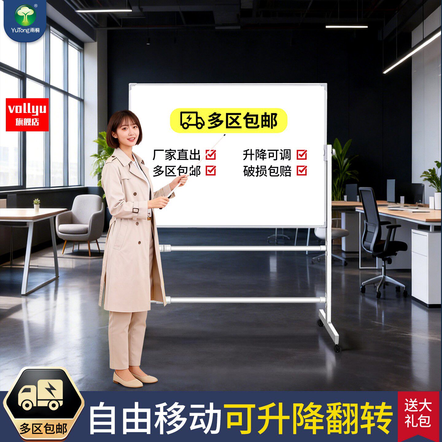 白板写字板支架式可移动家用教学培训调整伸缩展板架可擦写小黑板。