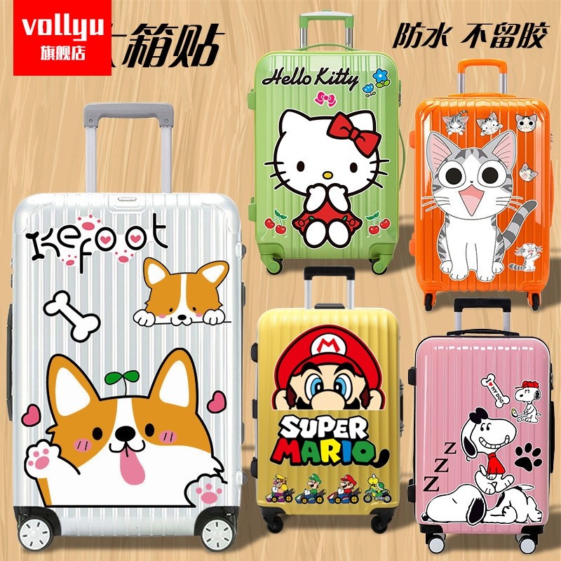 超大号行李箱贴纸旅行拉杆箱子贴划痕装饰贴画整张可爱卡通防水贴不留胶旅行箱贴纸卡通贴画旅行箱贴画皮箱贴