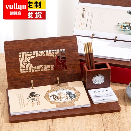 2026年台历周定制创意桌面