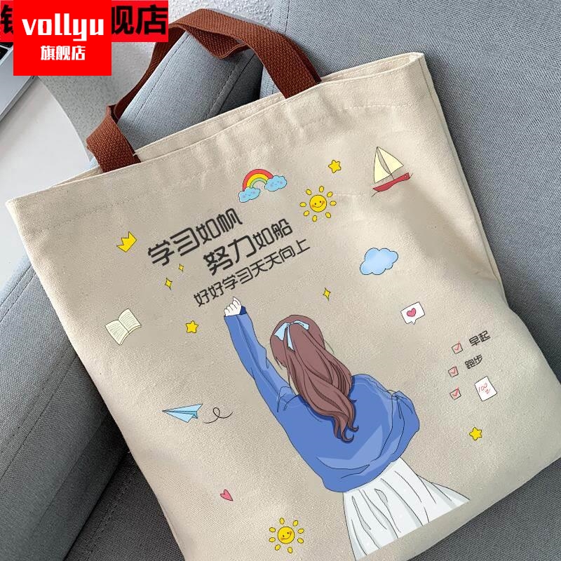 帆布袋学生手提拎书小培训