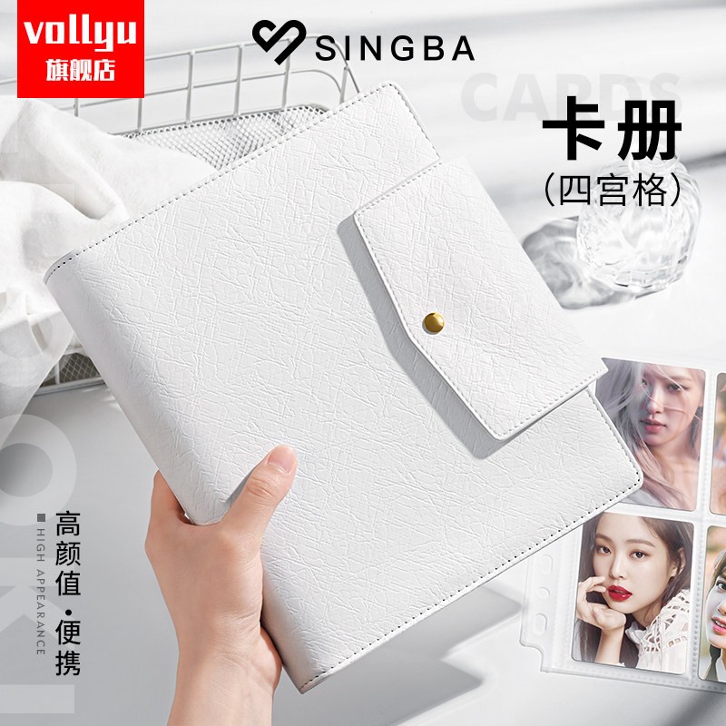 SINGBA卡册3寸拍立得相册本专辑小卡紧凑型活页纪念四宫格收纳册。