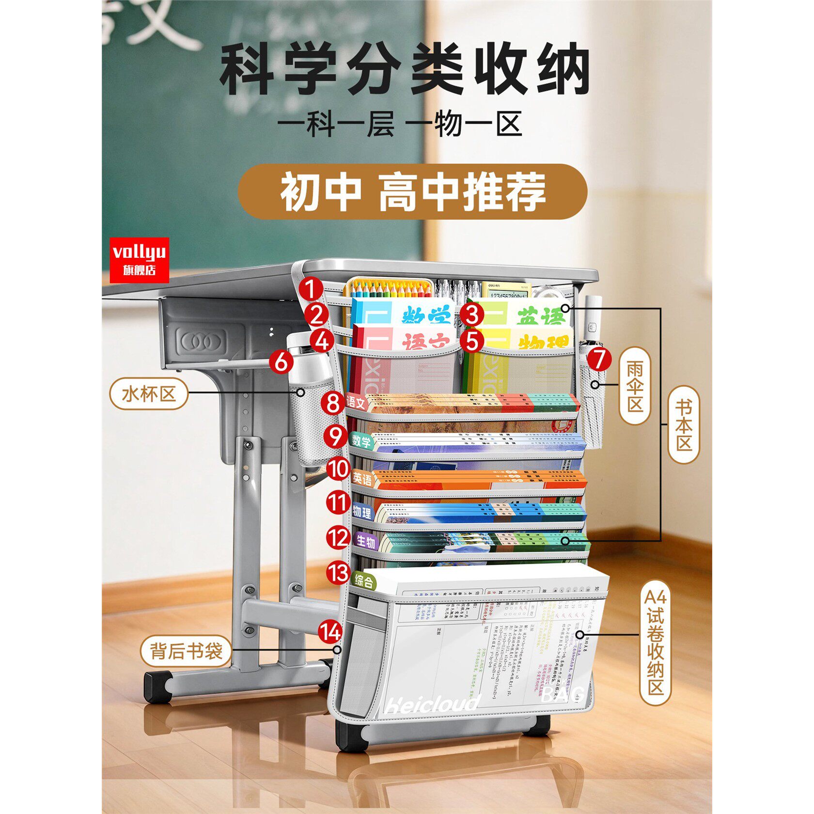 得力可视化大容量挂书袋透明书袋课桌收纳学生挂袋高中生初中书桌旁桌面卓侧边放书的侧挂袋子教室书本置物。